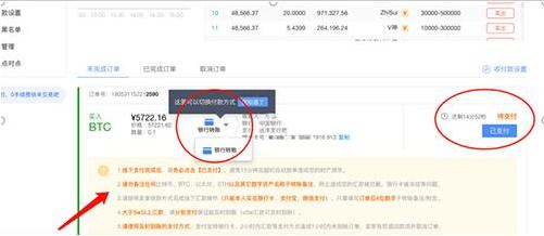 ouyi软件app安卓软件 okx交易所app官网版-第10张图片-芝麻交易所下载